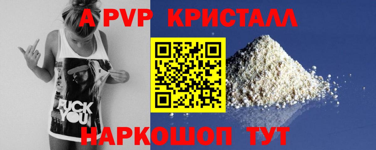 Орехово-Зуево  А ПВП СК КРИС  Вход с VPN  Alpha-PVP  А ПВП СК КРИС 