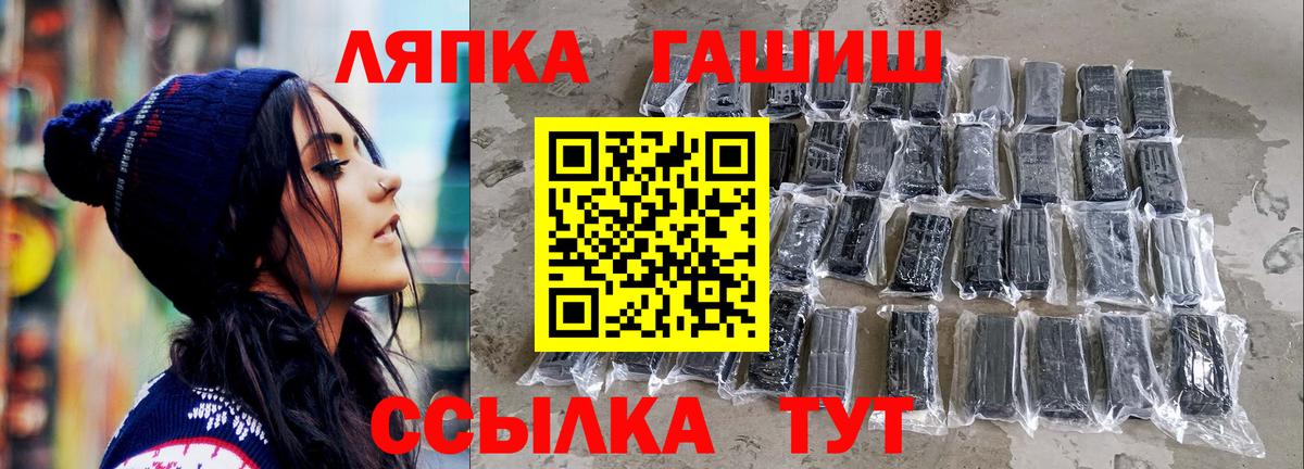 Гашиш Изолятор Орехово-Зуево