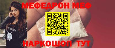 скорость mdpv Гай