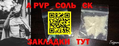 скорость mdpv Гай