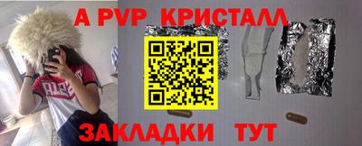 дистиллят марихуана Гатчина