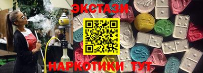 скорость mdpv Гай