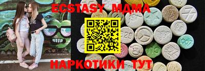 дистиллят марихуана Гатчина