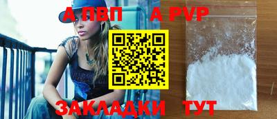скорость mdpv Гай
