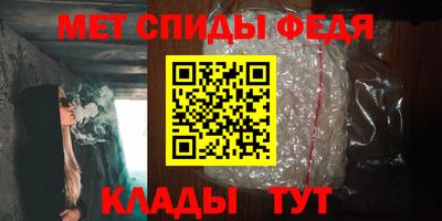 скорость mdpv Гай