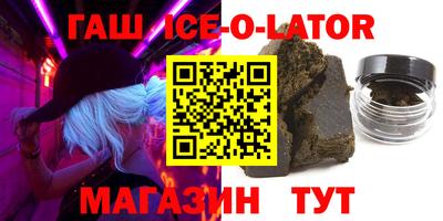 скорость mdpv Гай
