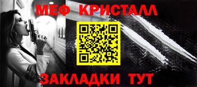 скорость mdpv Гай