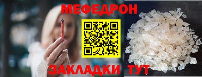 скорость mdpv Гай