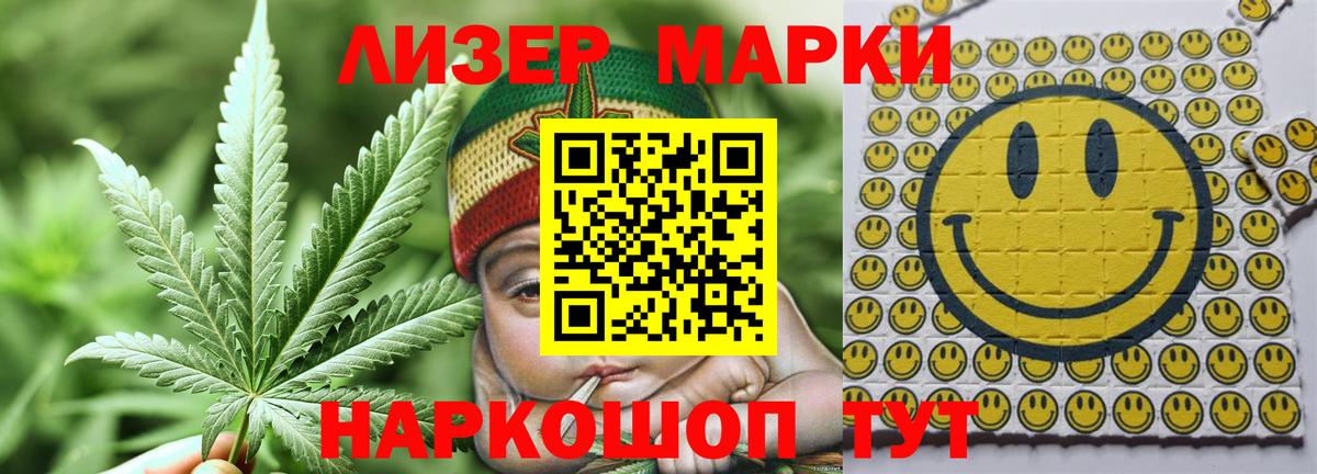 LSD-25 экстази кислота  Вход с VPN  Орехово-Зуево  ЛСД экстази кислота 