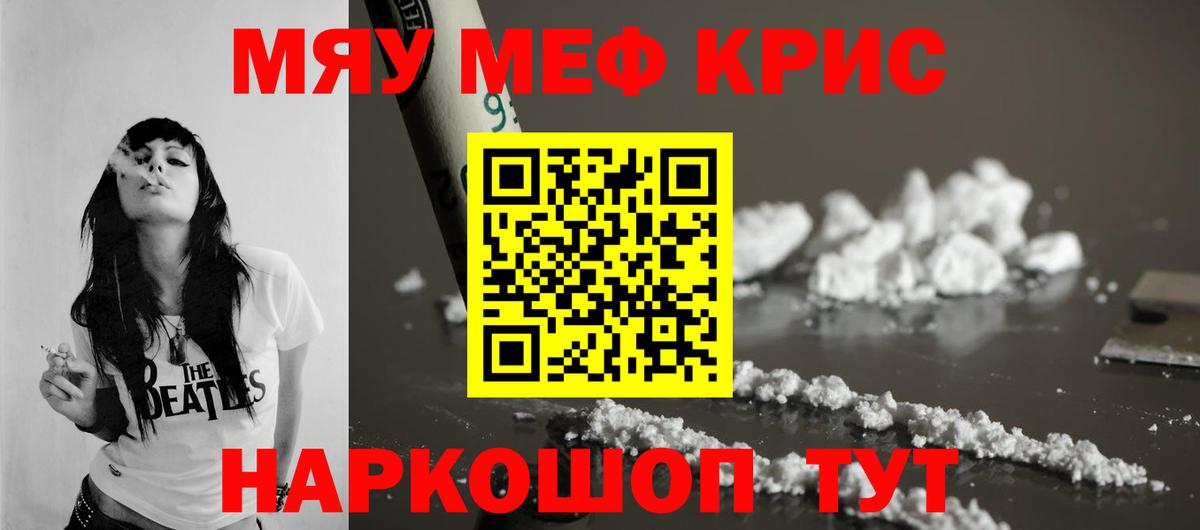 Канабис Орехово-Зуево