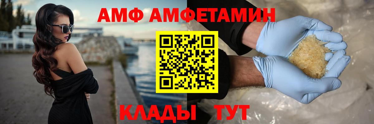 МАРИХУАНА  Меф МЯУ МЯУ   Гашиш  Орехово-Зуево  A-PVP СОЛЬ кристаллы  Где купить  Вход с VPN 